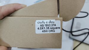 16 ต.ค.67 Asus E410M ลูกค้าแจ้งว่า Adapter ขนาด 19V/2.37A หัว 4.0x1.35mm เสียต้องการซื้อ Adapter ใหม่ - Image 3