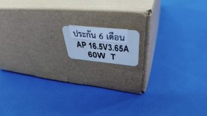 60W ขนาด 16.5V/3.65A Model : A1435 (Original No Box) - Image 5