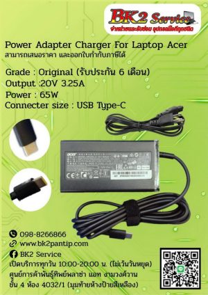 Acer ขนาด 20V/3.25A หัว Type-C 65W Model : W21-65N2D - Image 1