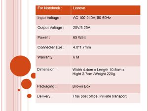 Lenovo ขนาด 20V/3.25A หัว 7.9*5.5MM 65W - Image 6