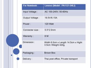 Lenovo ขนาด 19.5V/6.15A หัว 5.5*2.5MM 120W Model : PA1121-04LI - Image 6