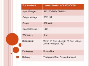 Lenovo ขนาด 20V/15A หัว USB 300W (Model : ADL300SDC3A) - Image 5