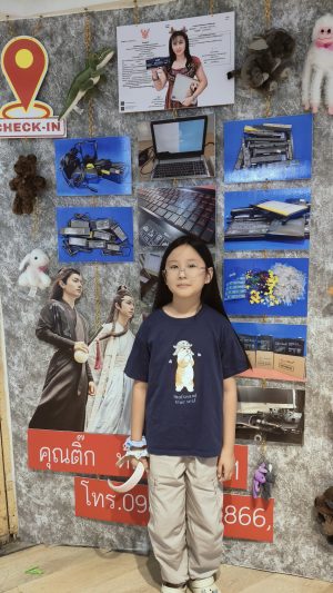 4 ม.ค.68 All In One Lenovo F0E9 ต้องการอัพเกรด HDD เดิมเป็น SSD - Image 1