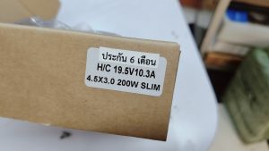 28 ก.พ.68 Adapter HP ขนาด 19.5V/10.3A หัว 4.5x3.0mm (ฟ้า) Slim เสียต้องการซื้อ Adapter Graed เดิม - Image 3