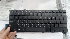 5 มี.ค.68 Dell Latitude 3400 ลูกค้าแจ้งว่าคีย์บอร์ดบางปุ่มกดใช้งานไม่ได้ ต้องการเปลี่ยนคีย์บอร์ดใหม่ - Image 4