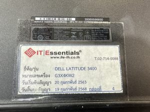12 มี.ค.68 Dell Latitude 3400 แบตเตอรี่เดิม Pass : YRDD6 เสื่อมไม่สำรองไฟแล้วต้องการเปลี่ยนแบตเตอรี่ก้อนใหม่ Grade Original - Image 2