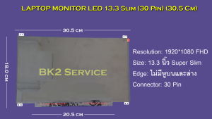 หน้าจอโน๊ตบุ๊ค LED 13.3 SLIM (30 PIN) (30.5CM) - Image 3
