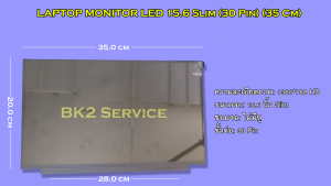 หน้าจอโน๊ตบุ๊ค LED 15.6 SLIM (30PIN) 35CM ไม่มีหู - Image 3