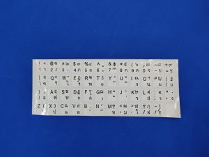 สติ๊กเกอร์ติด kb - Image 3