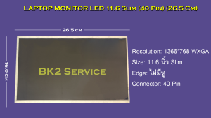 หน้าจอโน๊ตบุ๊ค LED 11.6 SLIM (40 PIN) (26.5CM) - Image 3