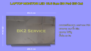 หน้าจอโน๊ตบุ๊ค LED 15.6 SLIM (30PIN) 35CM ไม่มีหู [FullHD] - Image 3