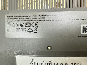 20 พ.ค.69 Lenovo IdeaPad 3 14ITL05 คีย์บอดบางปุ่มกดไม่ได้ต้องการเปลี่ยนคีย์บอดใหม่ - Image 2